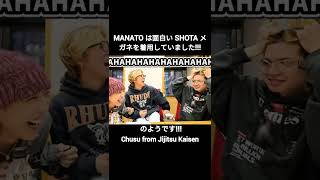 MANATO は面白い SHOTA メガネを着用していました#BEFIRST