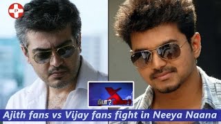 Ajith fans vs Vijay fans fight in Neeya Naana | Thala | Ilayathalapathy | Vijay Tv | Gopinath