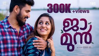 JAMUN MALAYALAM ROMANTIC SHORTFILM | JOSHUA JOS I RAS ENTERTAINMENTS | NOISE GATE STUDIO