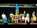yakshagana - mandarthi Mela Mp3 Song