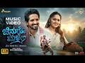 Jinugo Male Official Video Song Dhanush Gowda Spandana Somanna Akash Unnikrishnan PRK Audio mp3