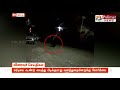 நீலகிரியில் இரவு நேரங்களில் கடைவீதிகளில் கரடி நடமாட்டம்