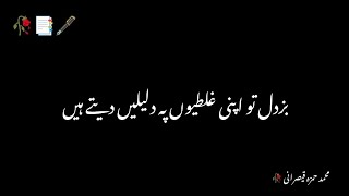 Ajmal Raza Qadri status || Heart Touching Bayan ️ #ajmalrazaqadristatus #islamicstatus