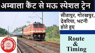 Ambala Cant to Mau Special train🔥अम्बाला से मऊ स्पेशल ट्रेन 🔥Delhi, Moradabad, Sitapur🔥Special Train