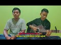 Menemukanmu - Seventeen Cover Gitar Akustik