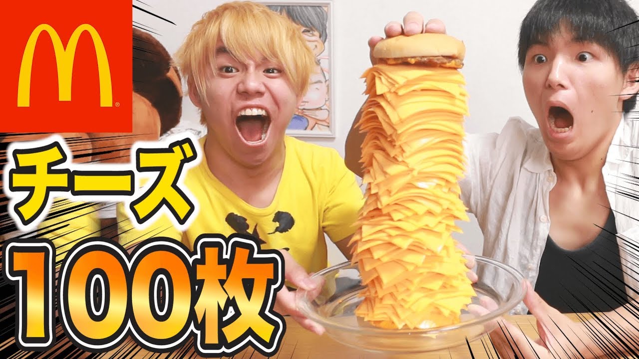 しりとり りんご ゴリラ ラッパ って言わない人 マジで0人説 Youtube