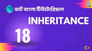18. Inheritance in Dart | Dart Bangla Tutorial