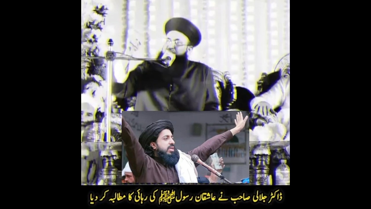 Dr Ashraf Asif Jalali about TLP Saad Hussain Rizvi Demand