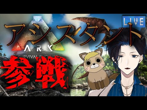 【PART3】イケボのVが狸と恐竜テイム！【新人Vtuber】