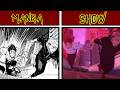 Jujutsu Kaisen Season 3 Episode 1 Manga Vs. Show #jujutsukaisen #jujutsukaisenedit #jjk
