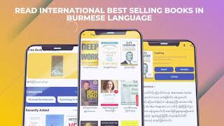 Introducing ShweNote Application screenshot 4