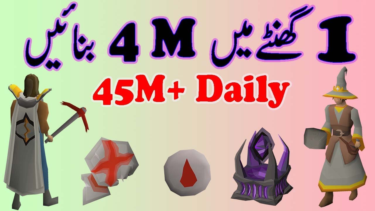 OSRS, Make 4 M Per Hour, 48 M daily, Blood Rune Crafting, OSRS Money Making...