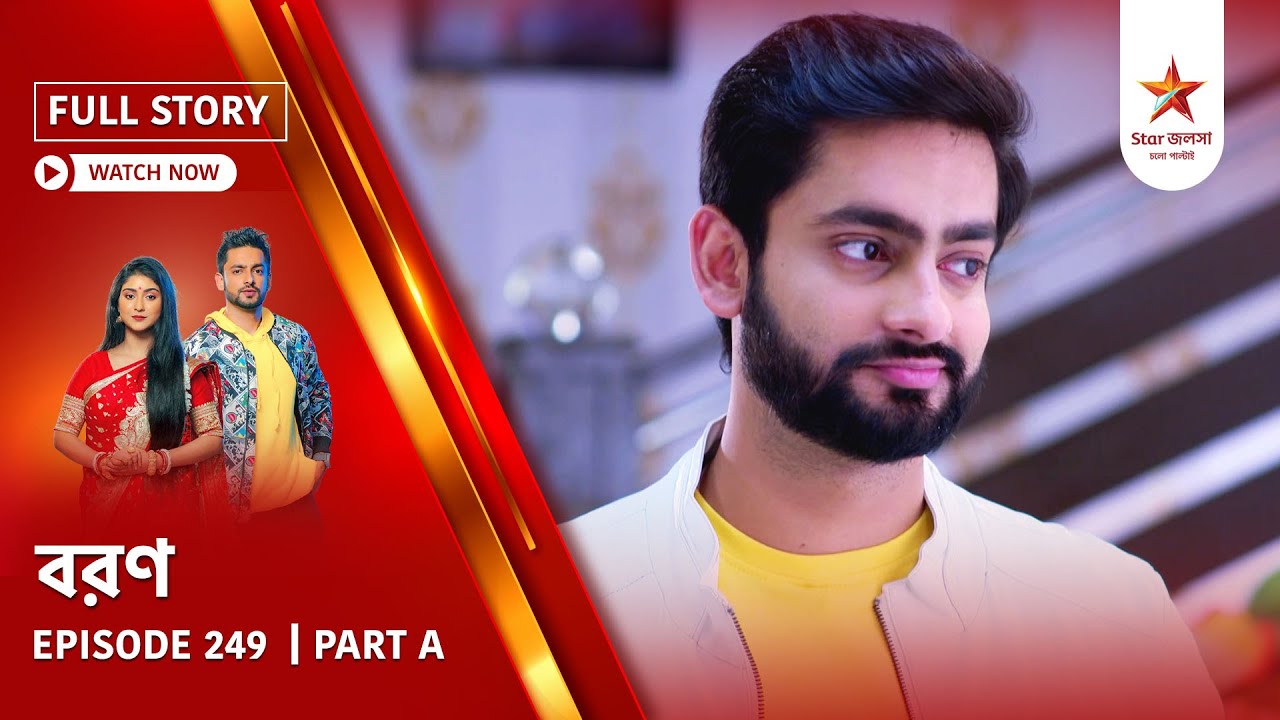 Full Story | Boron | Episode 249 | Part A