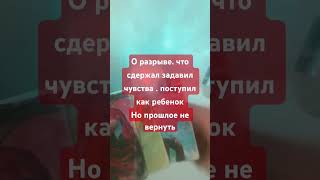 #таро #психология #таролог #гадание #гаданиеонлайн #таролог