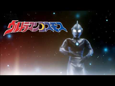 Ultraman Cosmos {English Cover}