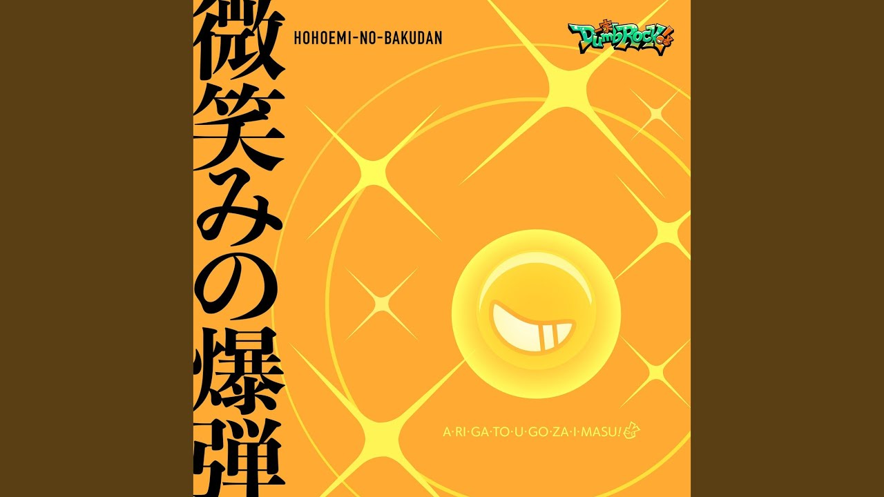 ヒトリエ『WONDER and WONDER』トレーラー / HITORIE - WONDER and