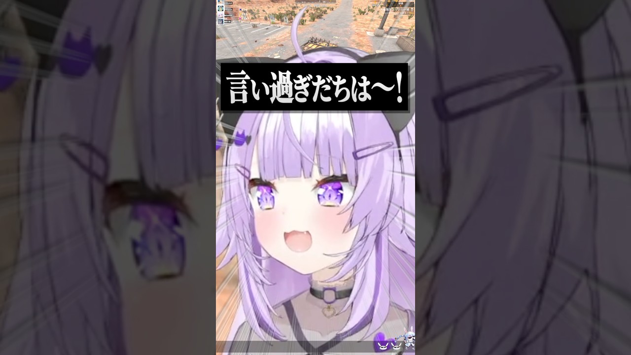『我慢できず、最後に言っちゃった』千速【ホロライブ切り抜き/ホロライブ/猫又おかゆ/角巻わため/輪堂千速 】#shorts