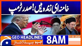 Mojtaba Khamenei Alive ! US President Reveals Shocking Details | Geo News 8AM Headlines 31 March 26