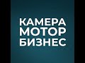 Трейлер
