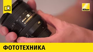 Nikon School: Выбор объектива для начинающего фотографа(Какими бы ни были условия съемки, вы можете выбрать нужный объектив — от компактных зум-объективов, которые..., 2015-02-20T16:22:18.000Z)