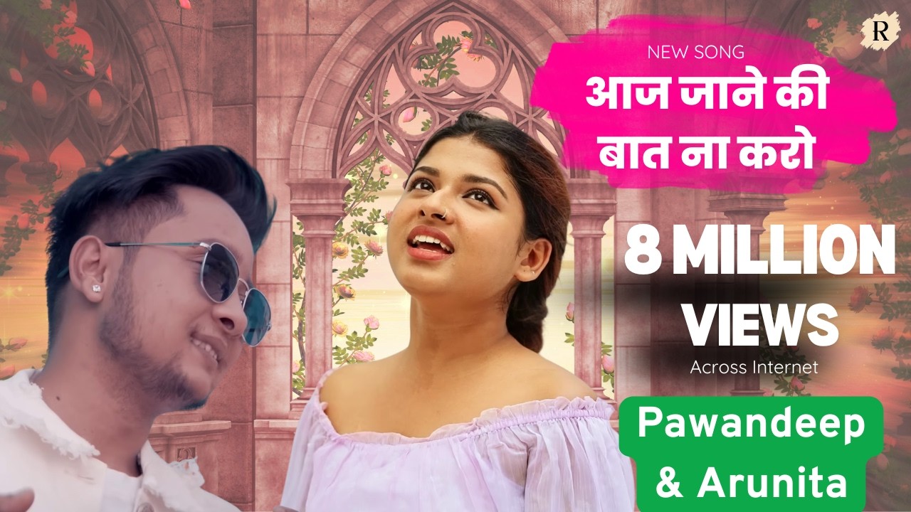 आज जाने की बात ना करो | Valentines Day Special New Song | Pawandeep & Arunita | #arudeep #love
