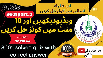 Aiou B.ed code 8601 part 2 solved quiz| 2022  |most important repeated question#GK#Aiou
