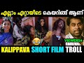       kalippava short film  troll malayalam  vishcutz