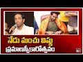 Manchu Vishnu to take oath today as MAA president