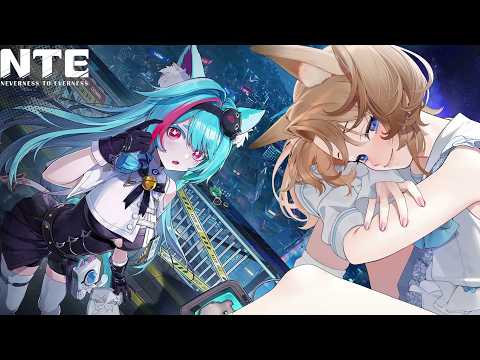 【 NTE 】そろそろストーリー進めたい！『6章 霧の巣遊戯』やる！微課金生活１１日目【 nevernesstoeverness 】