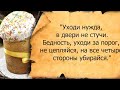 Денежки – водитесь. Купите в Чистый Четверг денежное ведро. Пересчитайте деньги и не давайте в долг