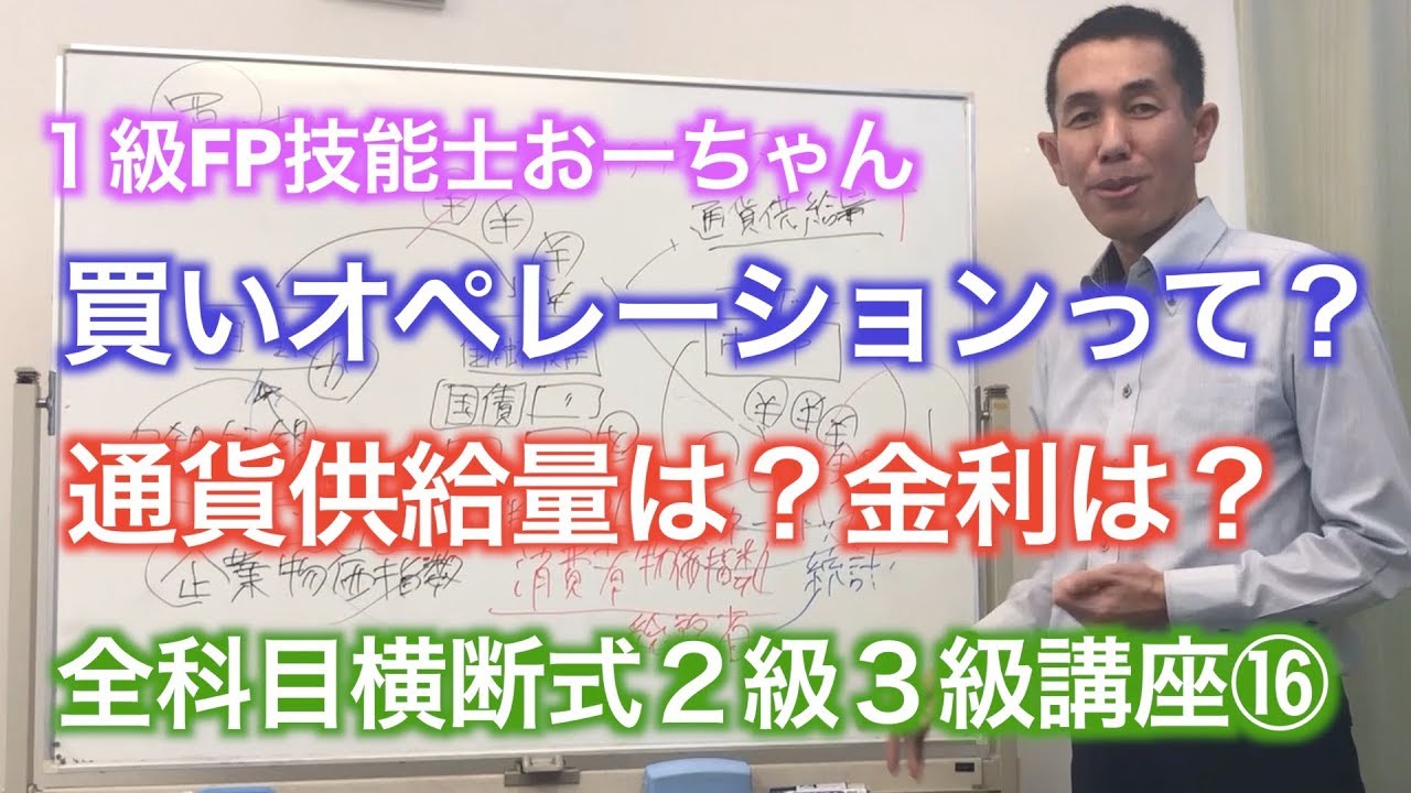 かいオペレーション