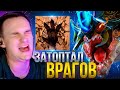 RAZE1X6 ПЕРЕТОПТАЛ ЛОББИ НА ЗВЕРЕ | DOTA 1X6 PRIMAL BEAST W