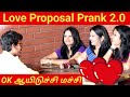 Love proposal prank | தரமான செய்க 😂 | Love prank | Tamil prank |orange Mittai | vj praba |prank ster