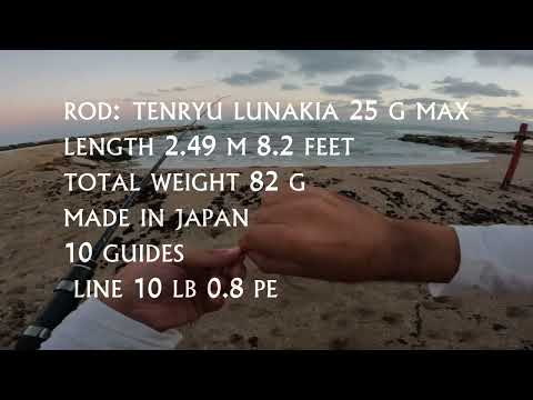 זה לא רק הציוד! נשבר לי השפיץ בלונקיה ( טעות שלי ) חזרתי לשימאנו לורמטיק החכה הראשונה שלי והמזל חזר