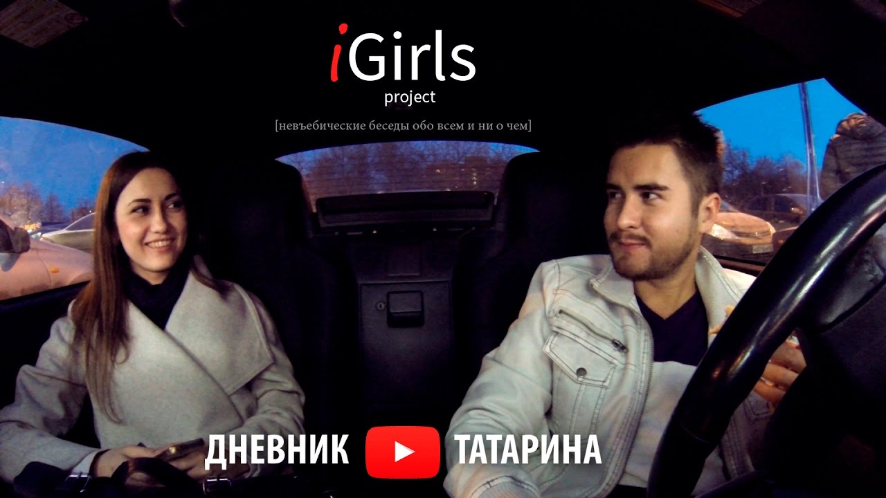 iGirls project. Как познакомиться с девушкой из Badoo.