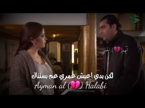 حالات واتس آب مصطفى كامل انت بتخدع او انا مش فاهم جلسات نساء