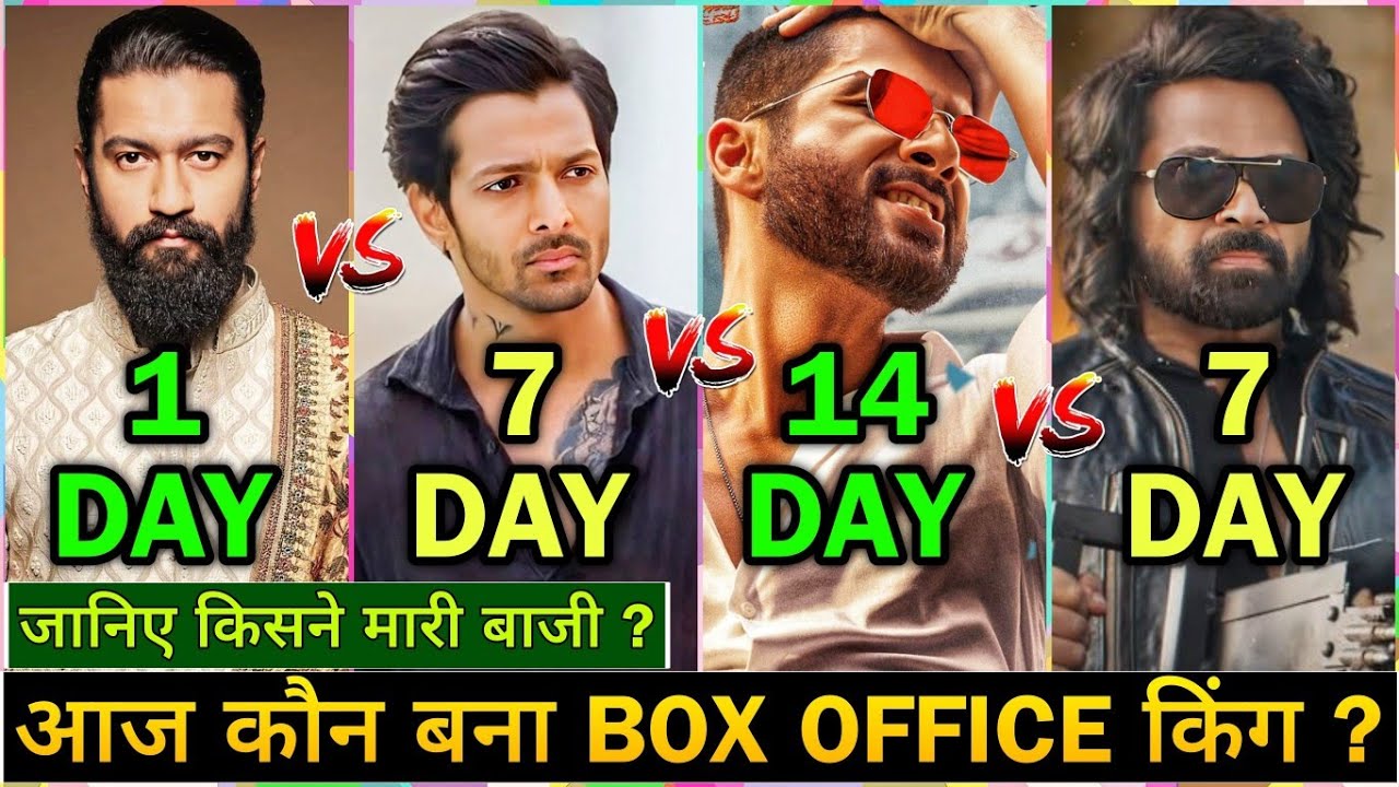 Chhava Box Office Collection | Sanam Teri Kasam | Deva | Badass Ravikumar | Vicky Kaushal | Himesh R