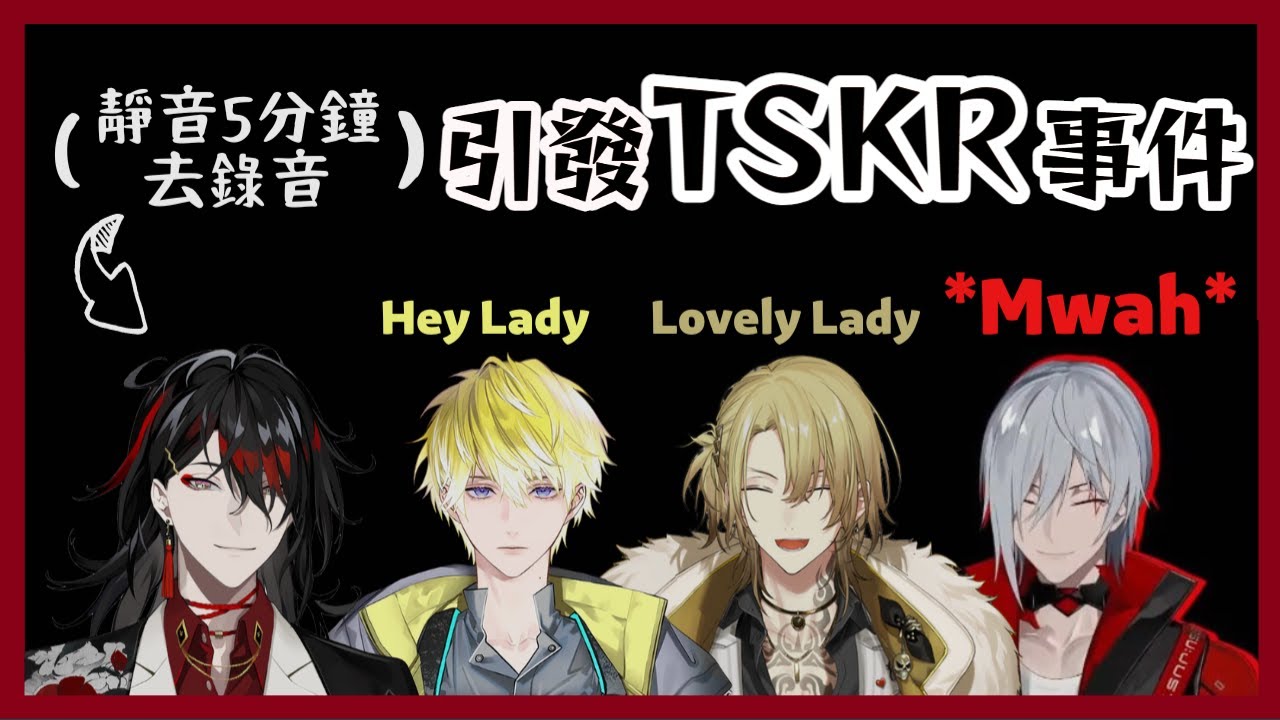 【Nijisanji EN】總之謝謝惡魔去錄音(?) & Vox in the jar【Vox | Fulgur | Luca | Sonny】【彩虹社EN中文】