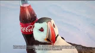 Реклама Кока-Кола 2019-2020 Белые Медведи