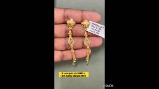 Gold new fancy earrings designs | Gold new earrings and suidhaga designs | #earrings #suidhaga