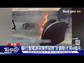 包內行動電源未使用突爆炸自燃! 女傻眼:才用四個月｜TVBS新聞 @TVBSNEWS01