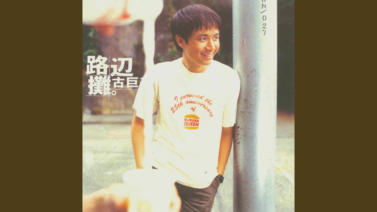 鏡子裡的人