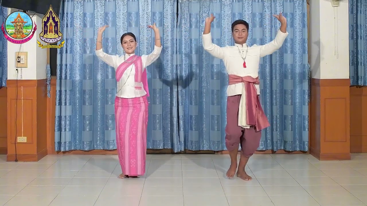 ท่ารำบวงสรวงสักการะสิ่งศักดิ์สิทธิ์เนื่องในวันสถาปนาจังหวัดหนองบัวลำภู ครบรอบ ๓๒ ปี