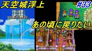 ドラゴンクエスト 天空編 24 体セット ドラゴンクエスト 天空編 24 体セット