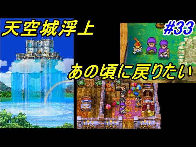 カードダス ドラゴンクエストV 天空の花嫁 パート1 パート2　フルコンプ ドラゴンクエストV 天空の花嫁 | SQUARE ENIX