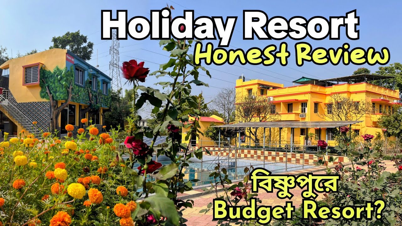 Best Budget Resort, Bishnupur-Hotel Holiday Resort Lalgarh Review-Rooms, Food, Tariff | Bangla Vlog