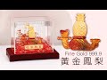 好運旺旺來-鳳梨造型純黃金藝術擺件 product youtube thumbnail