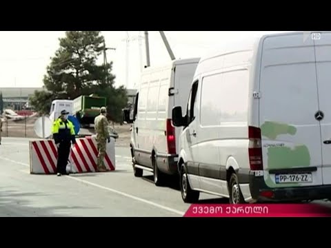 ვითარება ქვემო ქართლში