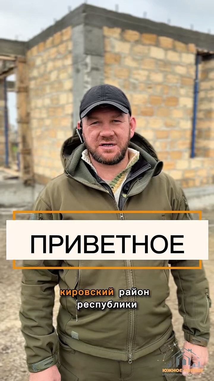 Заказать строительство домокомплекты в Крымске