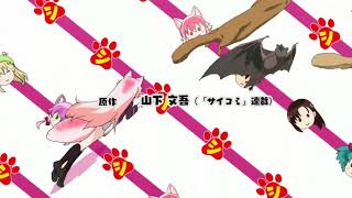 Download Lagu Murenase seton gakuen op (Go Diego Go)